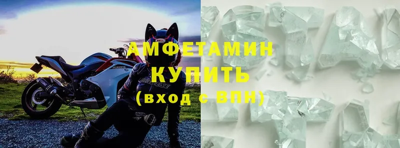 площадка клад  Грязи  Amphetamine VHQ 