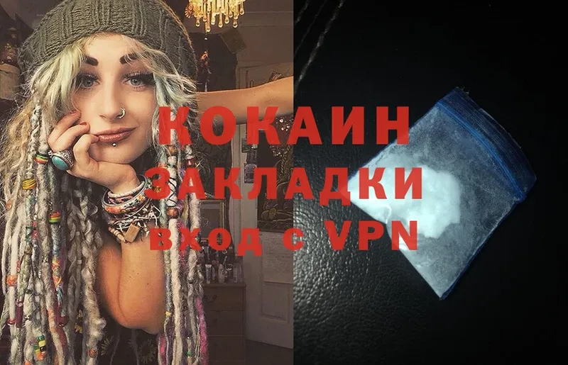 блэк спрут tor  Грязи  Cocaine FishScale  как найти наркотики 